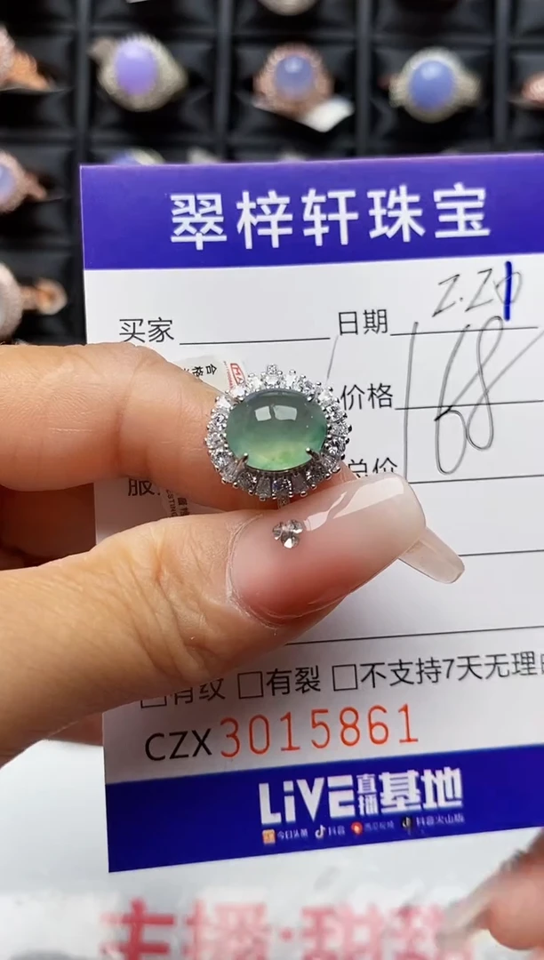 【闪购商品】翡翠戒指银S925镶嵌5861