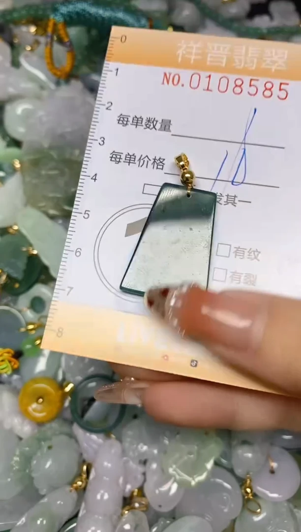 【闪购商品】翡翠颈饰未镶嵌闪购0108585多样性发其一