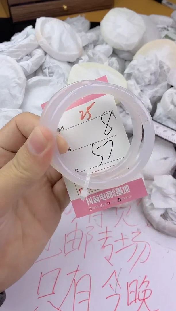手镯玛瑙/玉髓未镶嵌25