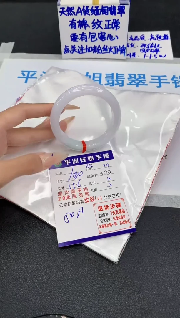 未镶嵌手镯翡翠111111111111