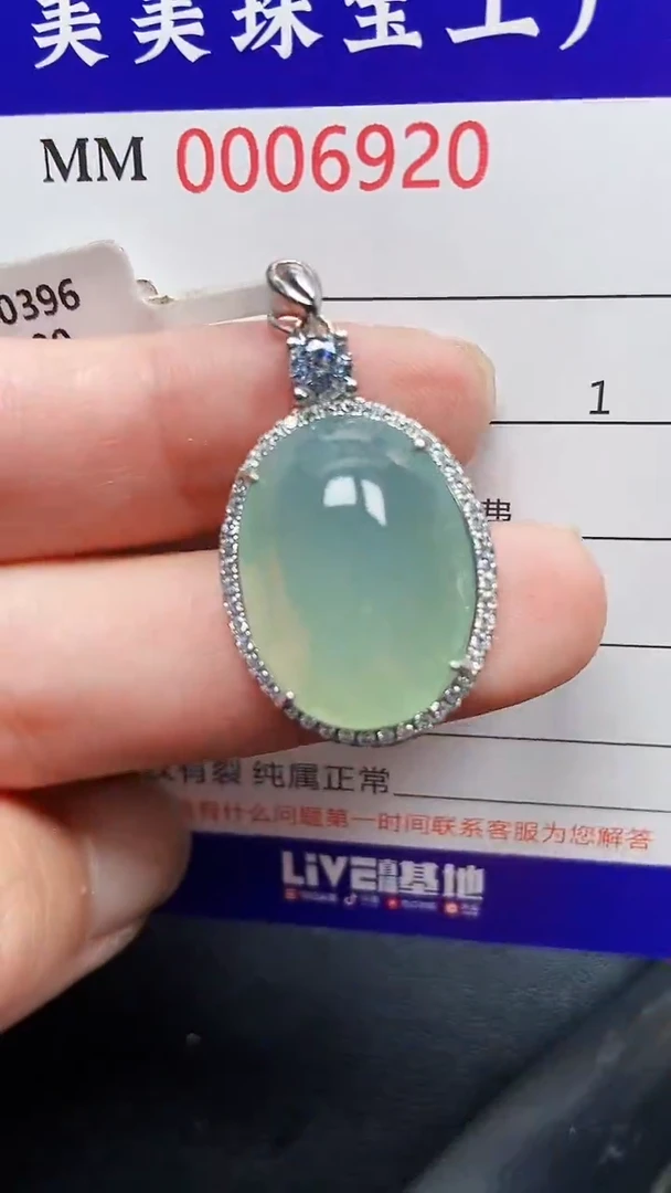 颈饰银S925镶嵌翡翠6920