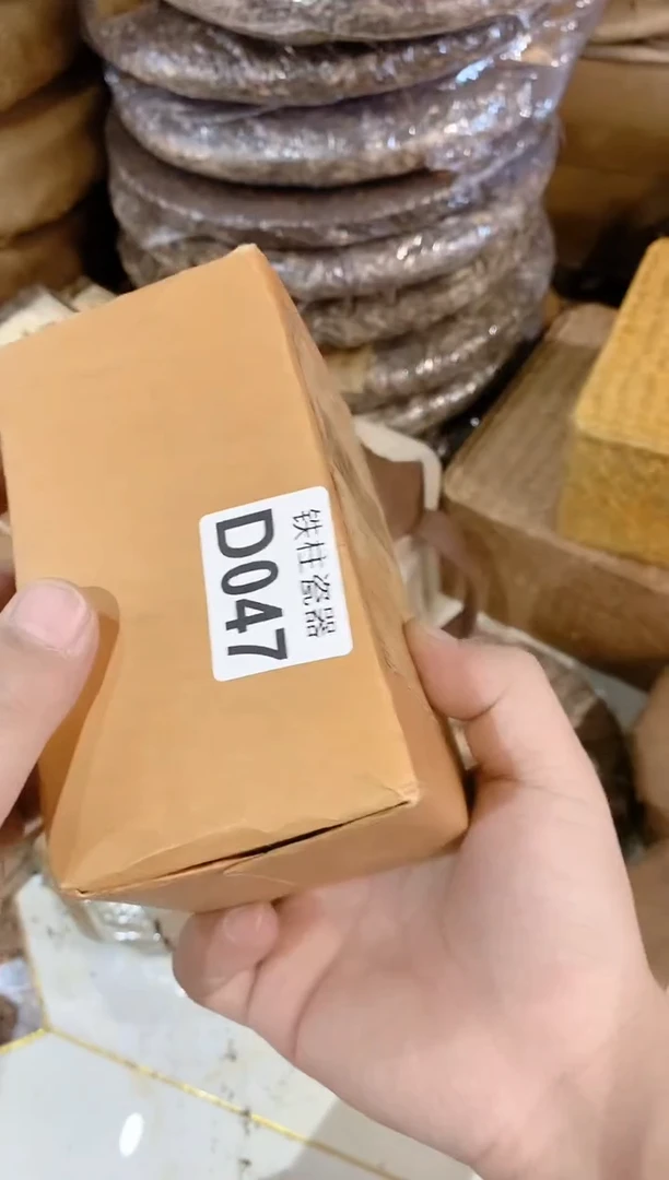 【闪购商品】瓷片047 tinazhao tinaz