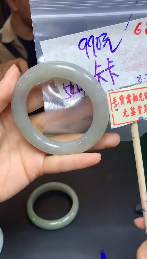 【闪购商品】定制翡翠未镶嵌68毛货需精细抛光+卡+990元