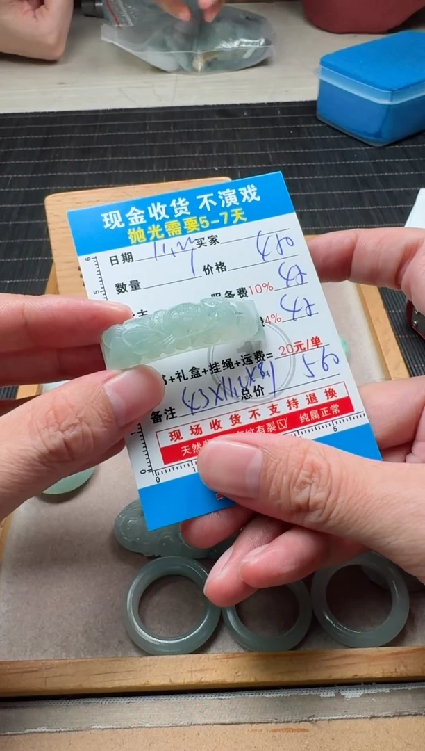 未镶嵌定制翡翠0014164494