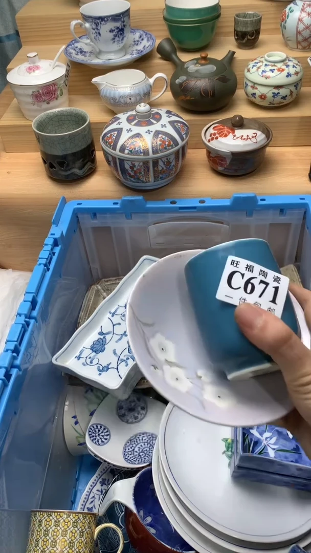 瓷片杭*校长美瓷一号商品