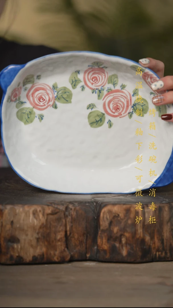 瓷片景德镇高温釉下彩可微波烤箱洗碗机