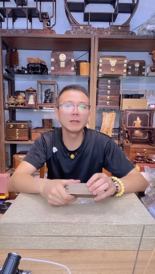 乌木类书架298金丝楠阴沉11公分抽拉盒