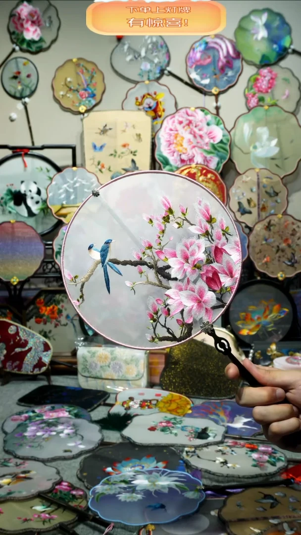 刺绣纯手工苏绣双面绣