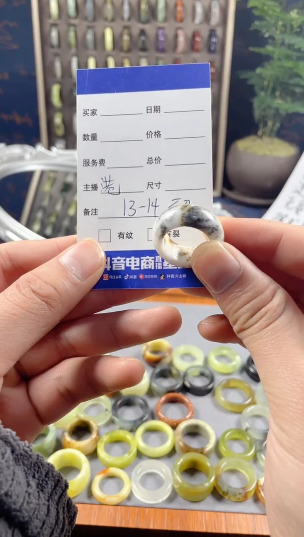 未镶嵌蛇纹石玉戒圈108