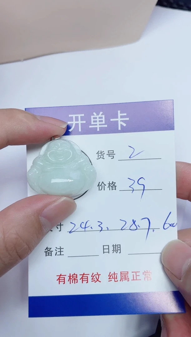 吊坠(赠链)银S925镶嵌翡翠2