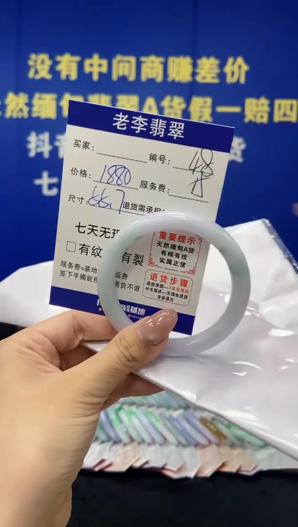 未镶嵌手镯（圆镯）翡翠翡翠手镯单样发一48