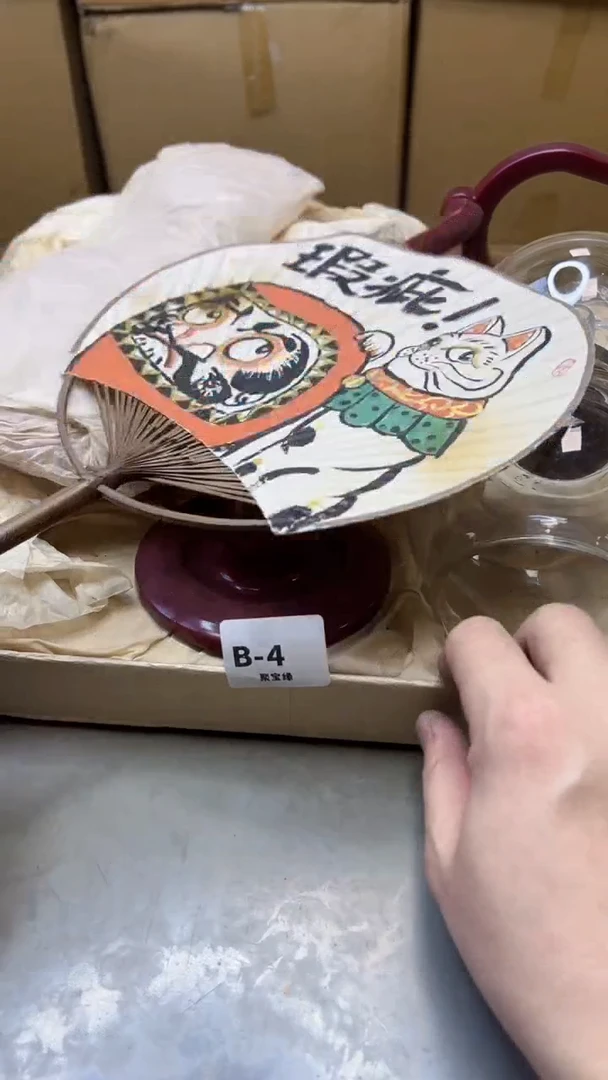 【闪购商品】瓷片4聚宝缘精选二号店