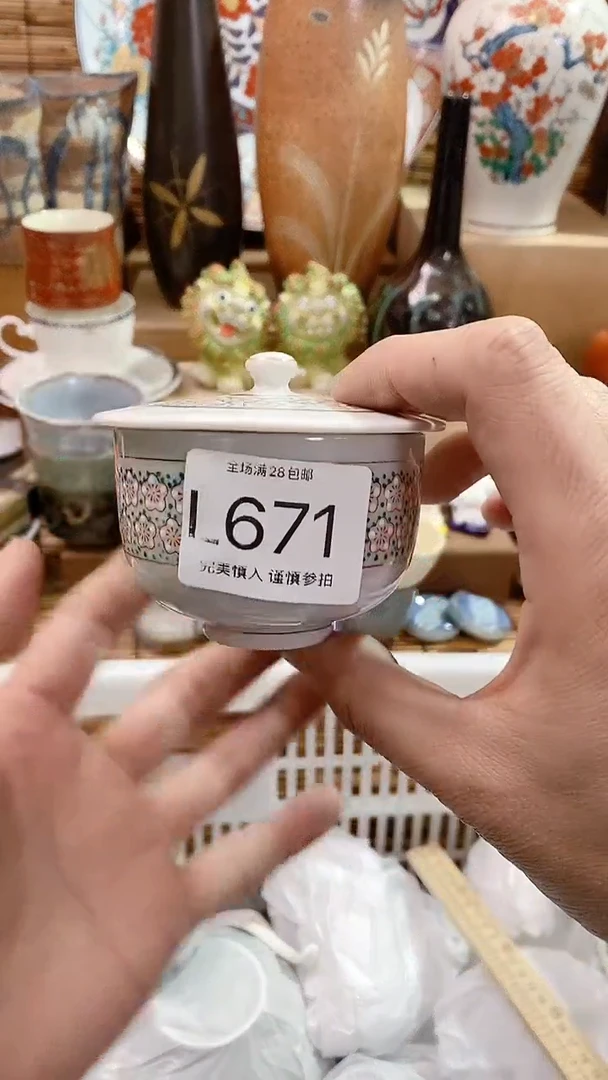 【闪购商品】陶瓷茶具瓷器满20包邮