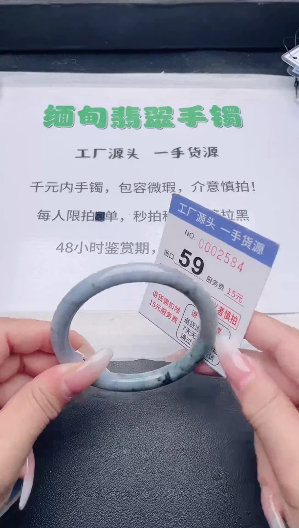 未镶嵌手镯翡翠翡翠手镯未镶嵌