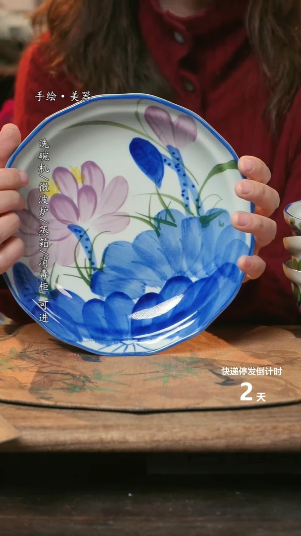 【闪购商品】碗福利1只  高温釉下彩手工手绘