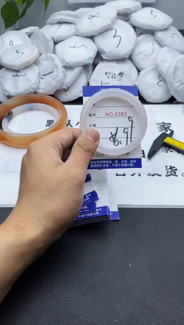 玛瑙/玉髓手镯未镶嵌383