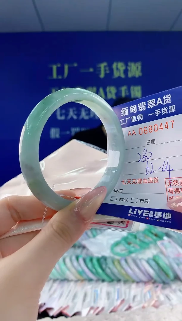 翡翠手镯未镶嵌47天然翡翠A货
