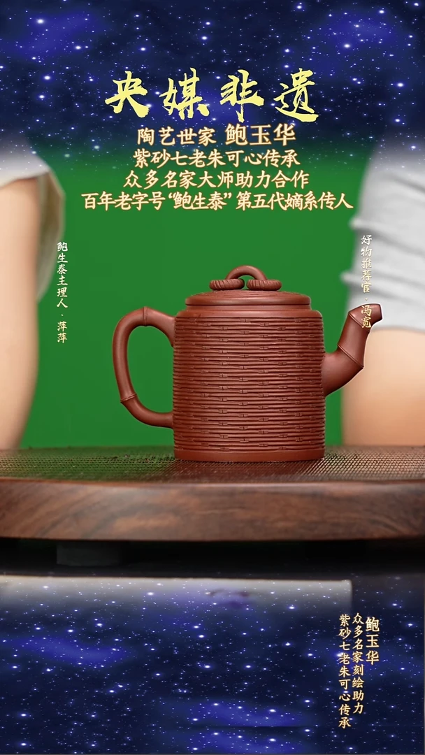 宜兴原矿高端紫砂底槽清260cc
