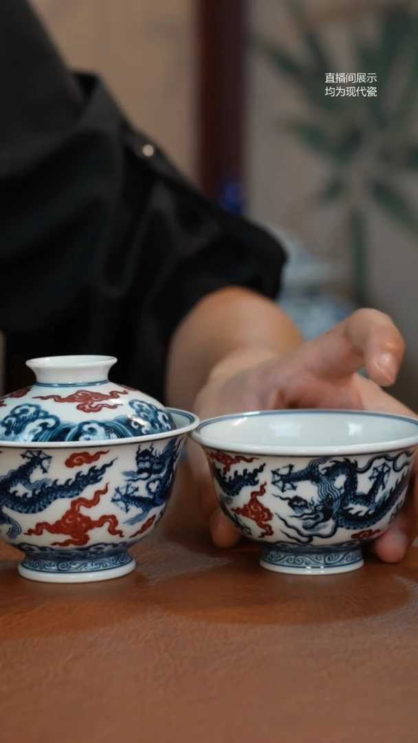 其他御景双龙青花釉里红盖杯套组