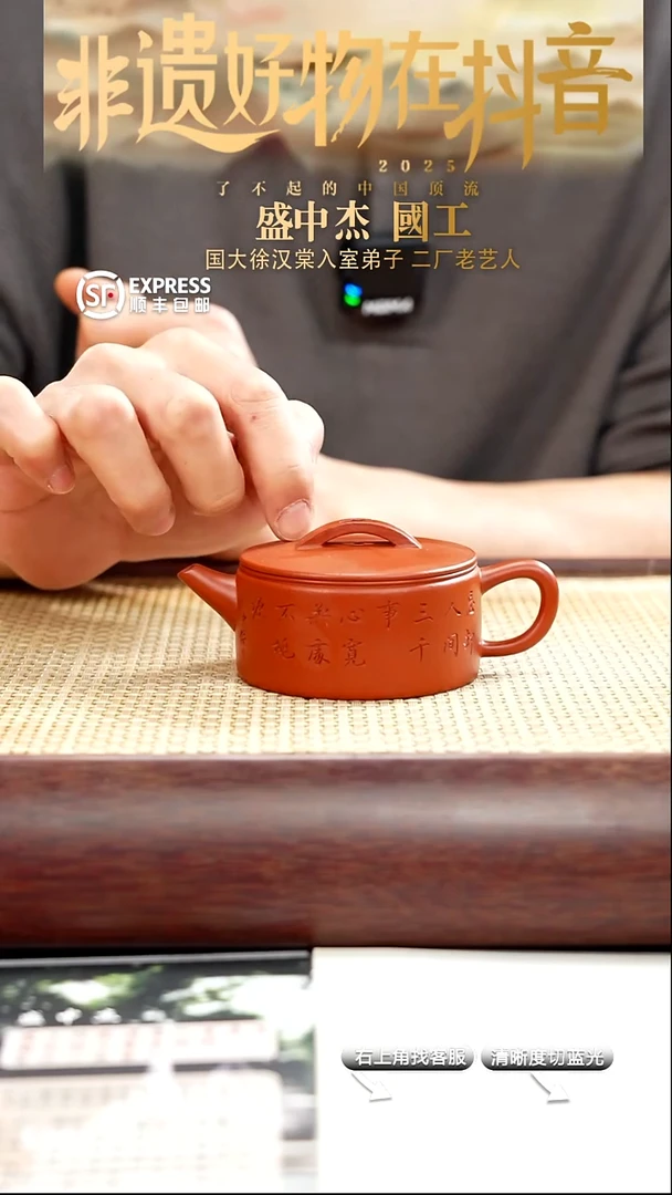 2号朱泥【汉瓦】130CC