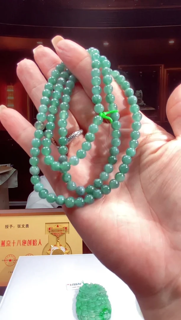 颈饰未镶嵌翡翠B-@@YCZY122054多样性发一