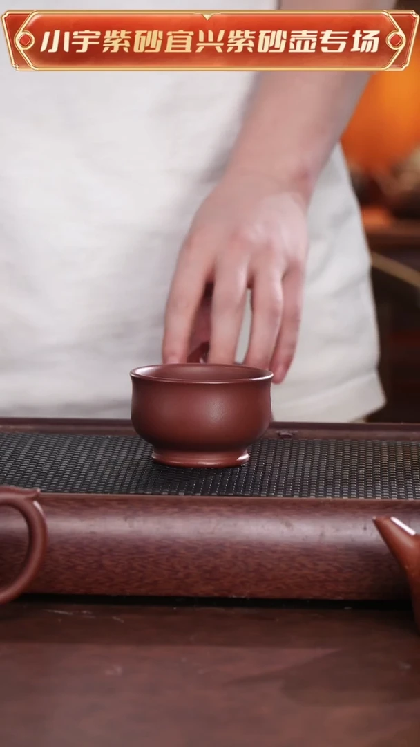茶杯紫砂底槽清薄胎矮酒樽杯 @@ZR01245
