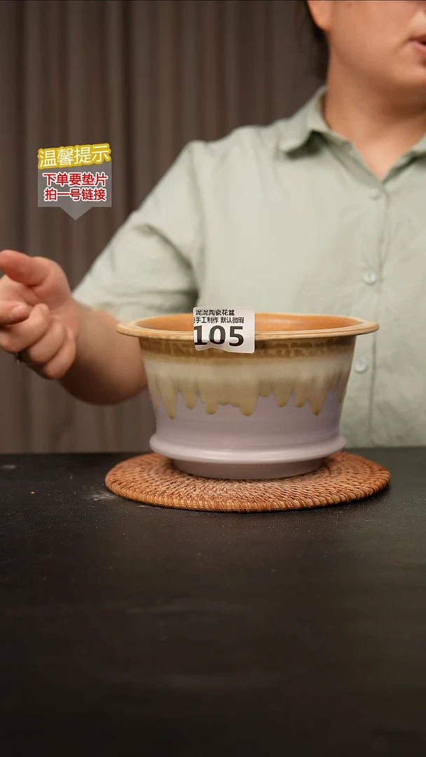 瓷片105内口径约15  外高约10