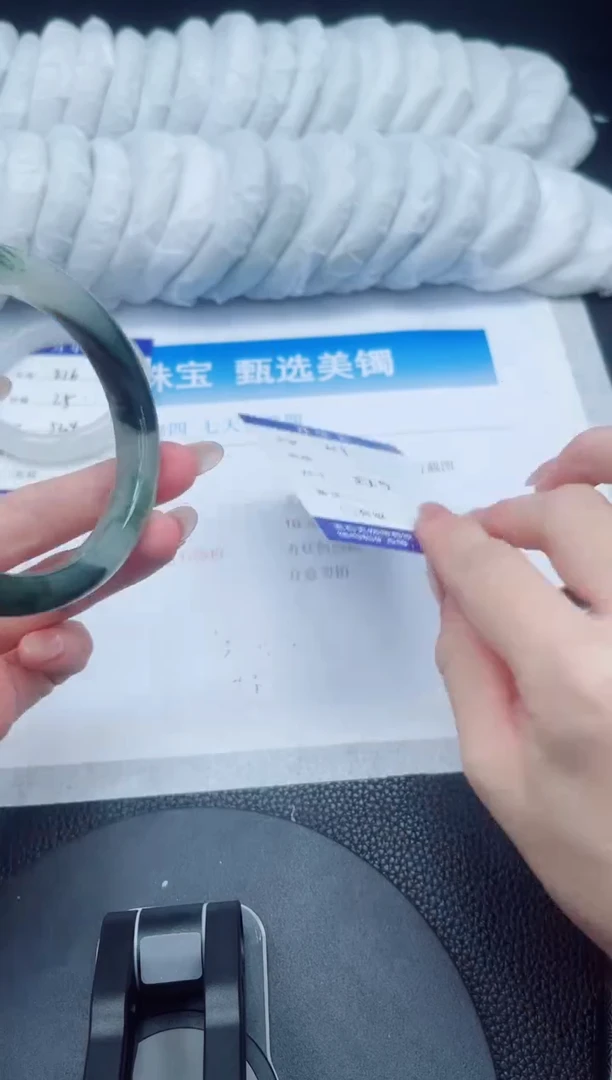 石英质玉手镯未镶嵌217-57.9