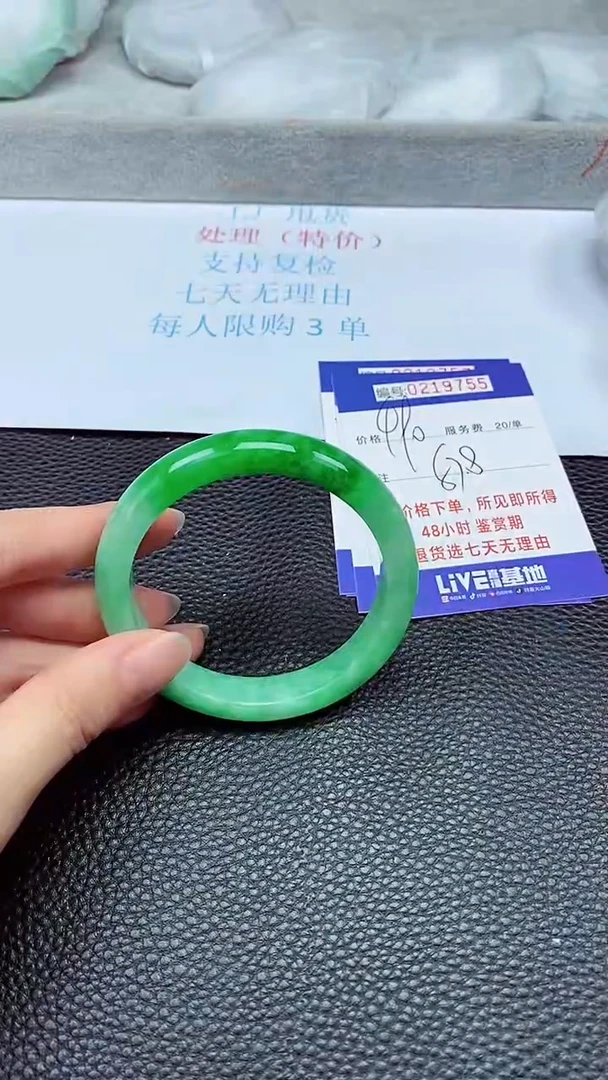 拍下以实物为准219755