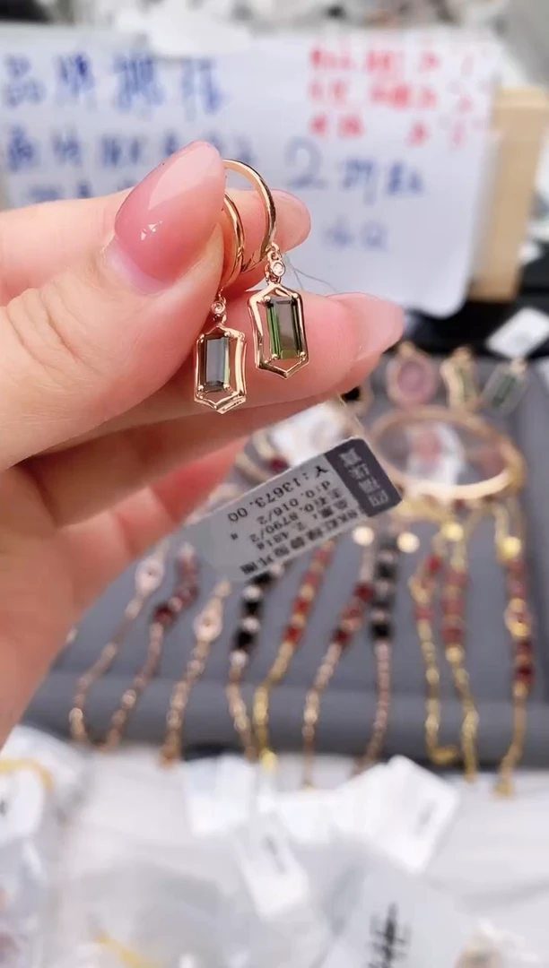 18K金镶嵌耳饰碧玺--专柜--