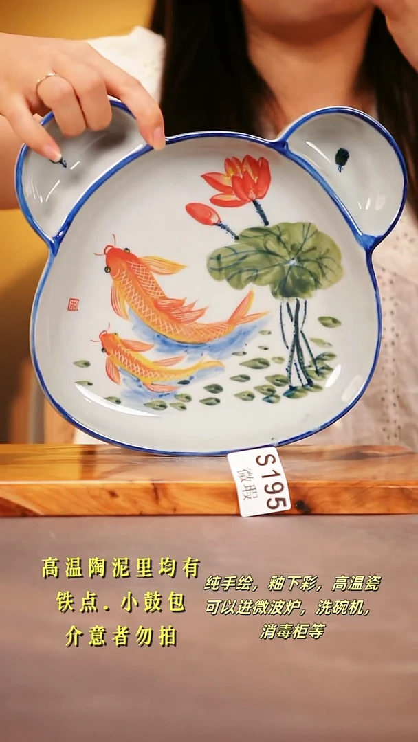 其他WS195陶然集器瓷器