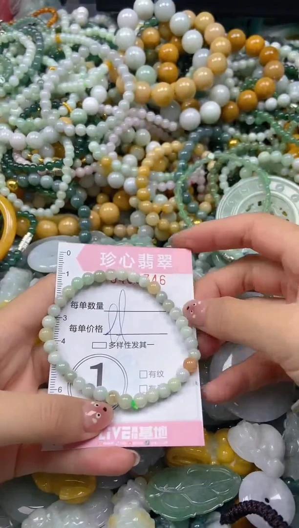 颈饰未镶嵌翡翠闪购0408746