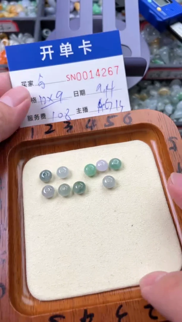 颈饰未镶嵌翡翠兮*00014267
