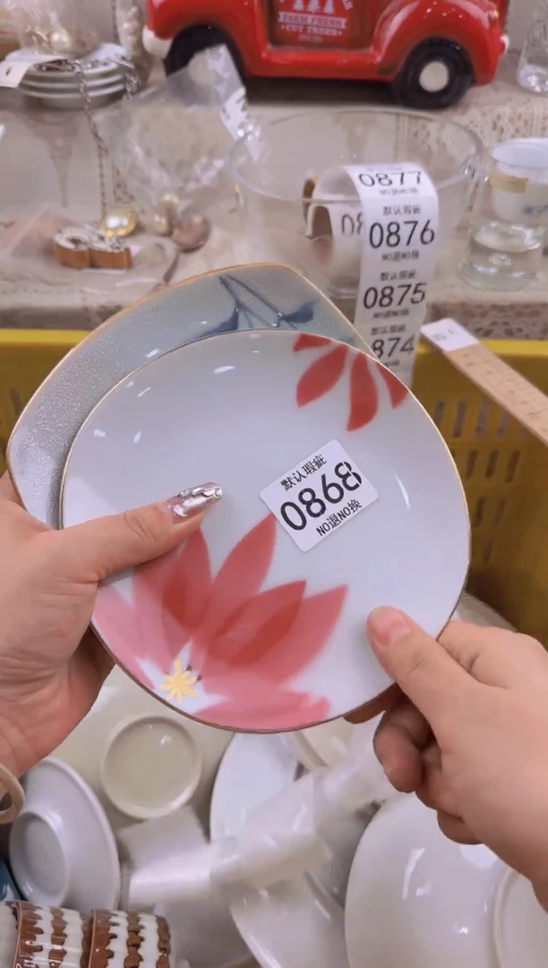 868默认微瑕，满20元包邮1