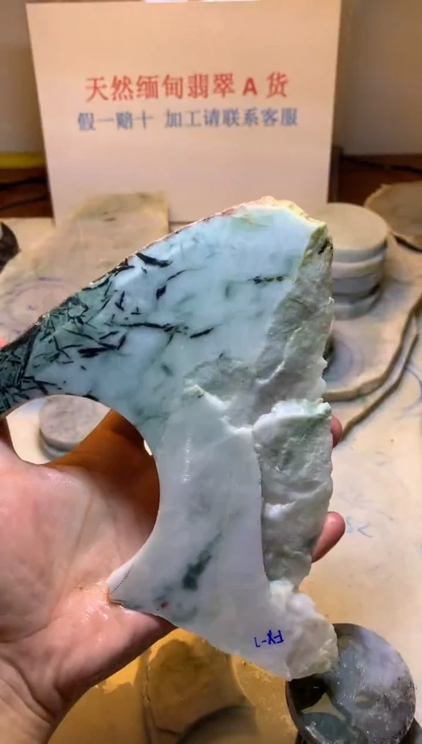 翡翠散珠翡翠裸石