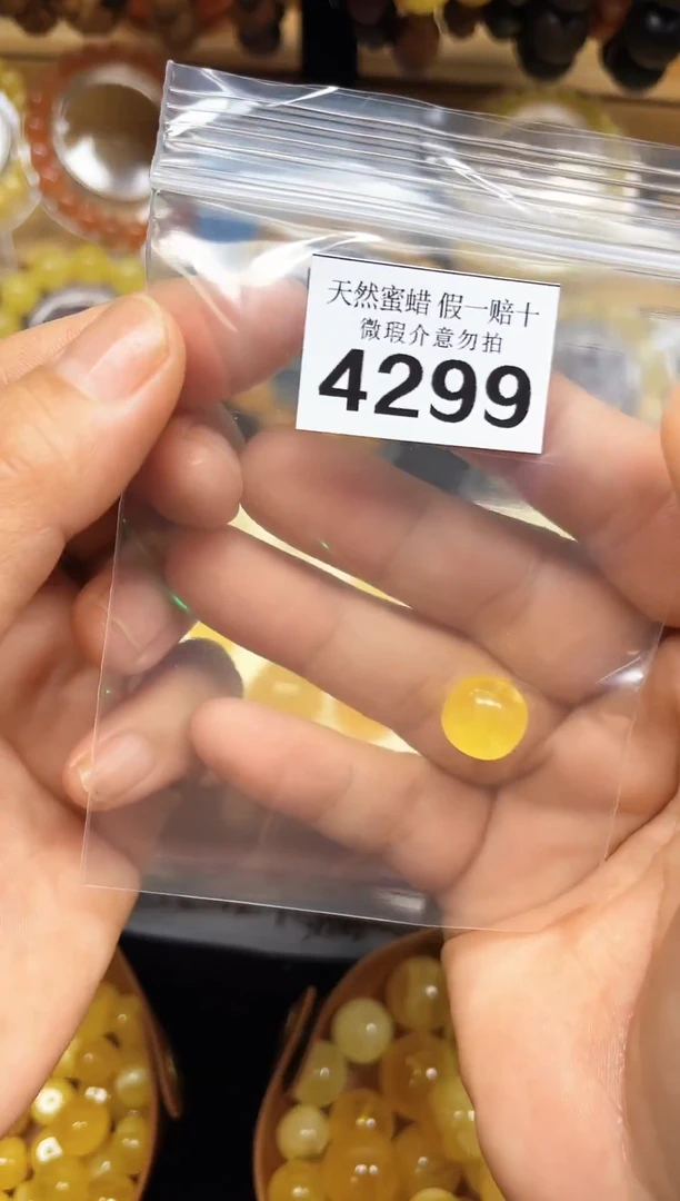 裸石蜜蜡未镶嵌蜜蜡纯天然无优化无镶嵌