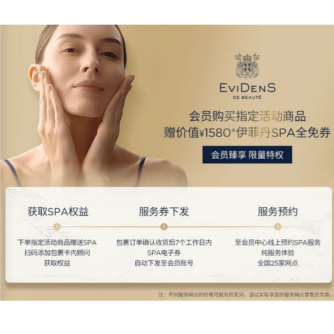 【大婷spa地区图】眼膜防拍链接