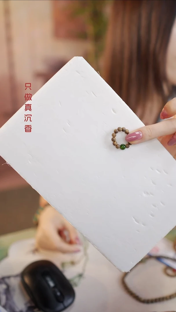 沉香手串爱****咪莺歌绿棋楠绿戒指多样性发一