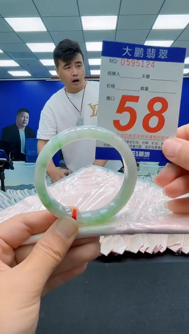 未镶嵌手镯翡翠AAAAAAAAAAAAAAAAAA
