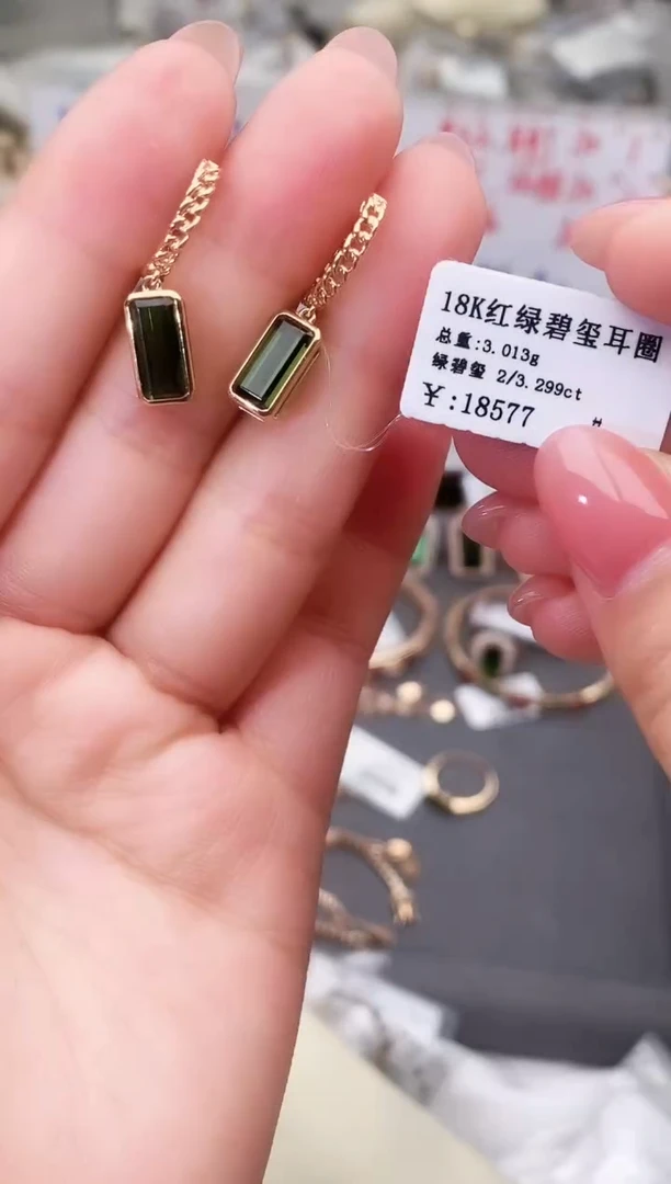 18K金镶嵌耳饰碧玺--专柜--