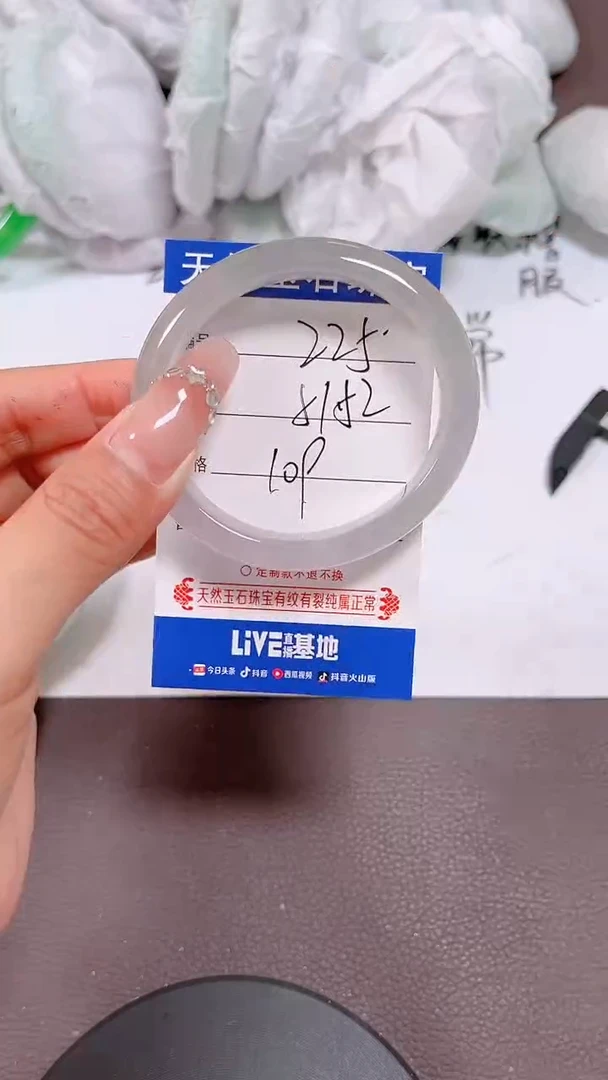 珐琅非金属225所见即所得