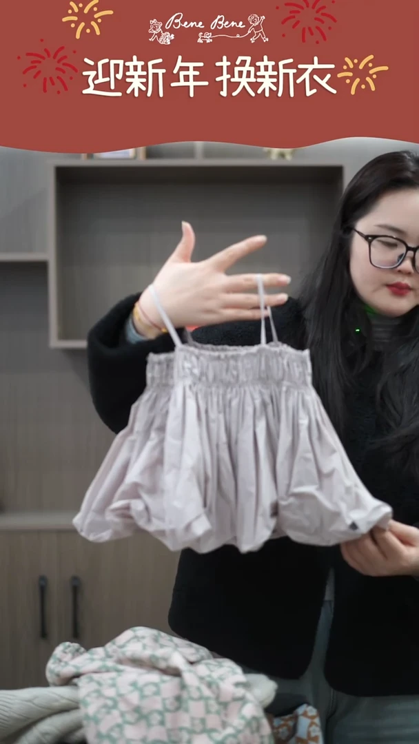 不退不换s尺码吊带上衣粉