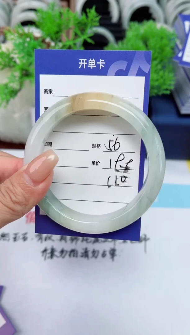 【闪购商品】石英质玉手镯未镶嵌110