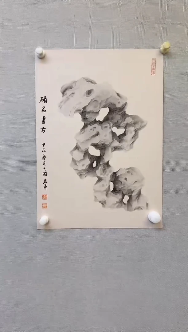 国画y天津人美-张丽萍工笔太湖石2平尺