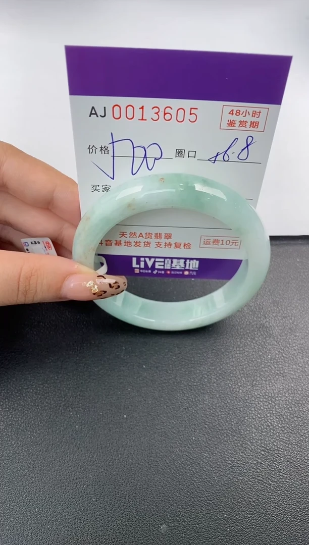 【闪购商品】翡翠手镯未镶嵌天然A货翡翠