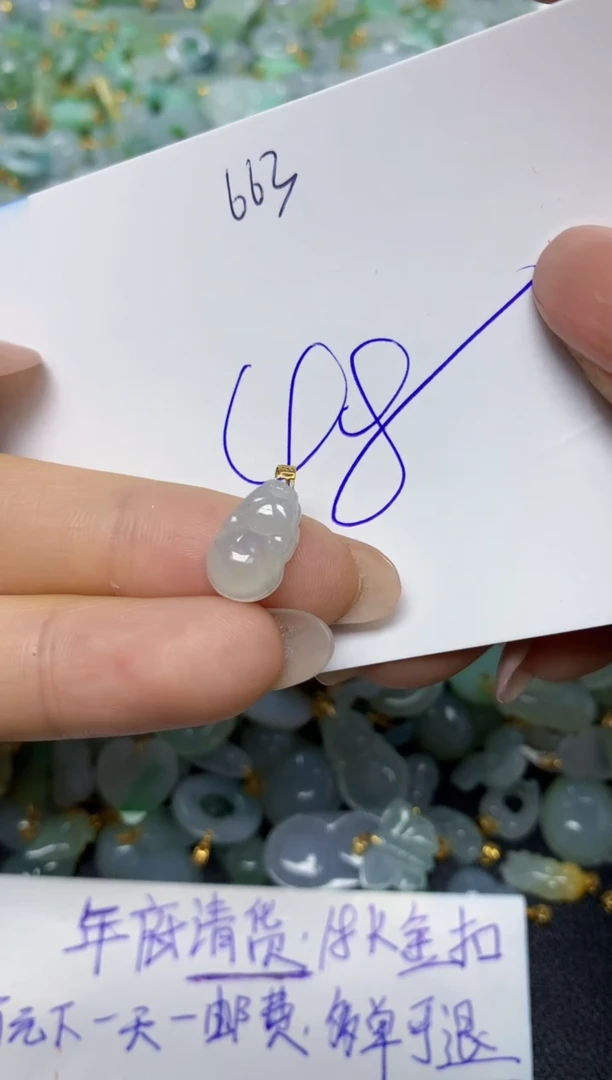 【闪购商品】翡翠挂件18K金镶嵌 天然翡翠A货