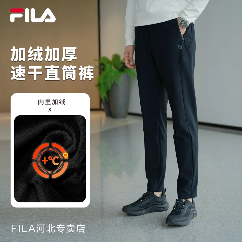 【加绒立体剪裁运动裤】FILA/斐乐冬季新款男裤直筒长裤A51M541699A