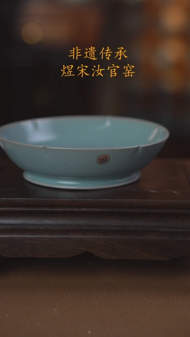 葵口洗二级口径4.3公分152号