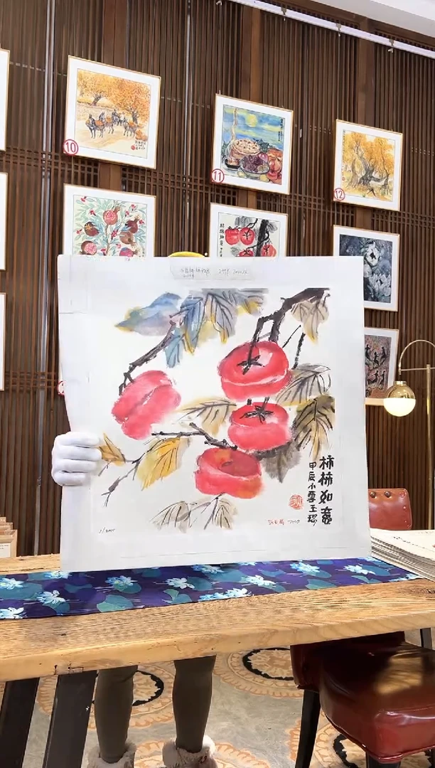 版画版画耿玉琨名章限量版画S