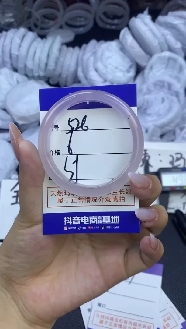 玛瑙/玉髓手镯未镶嵌526